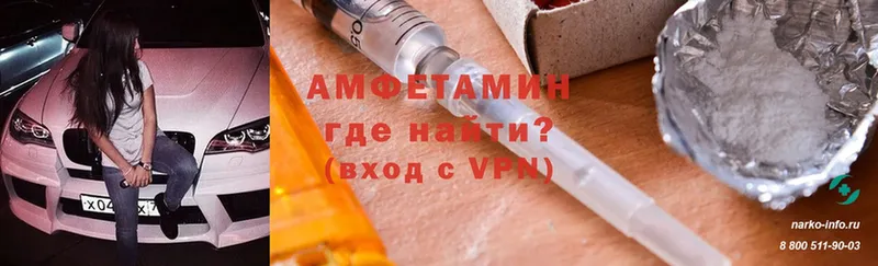 Amphetamine Premium  Белово 